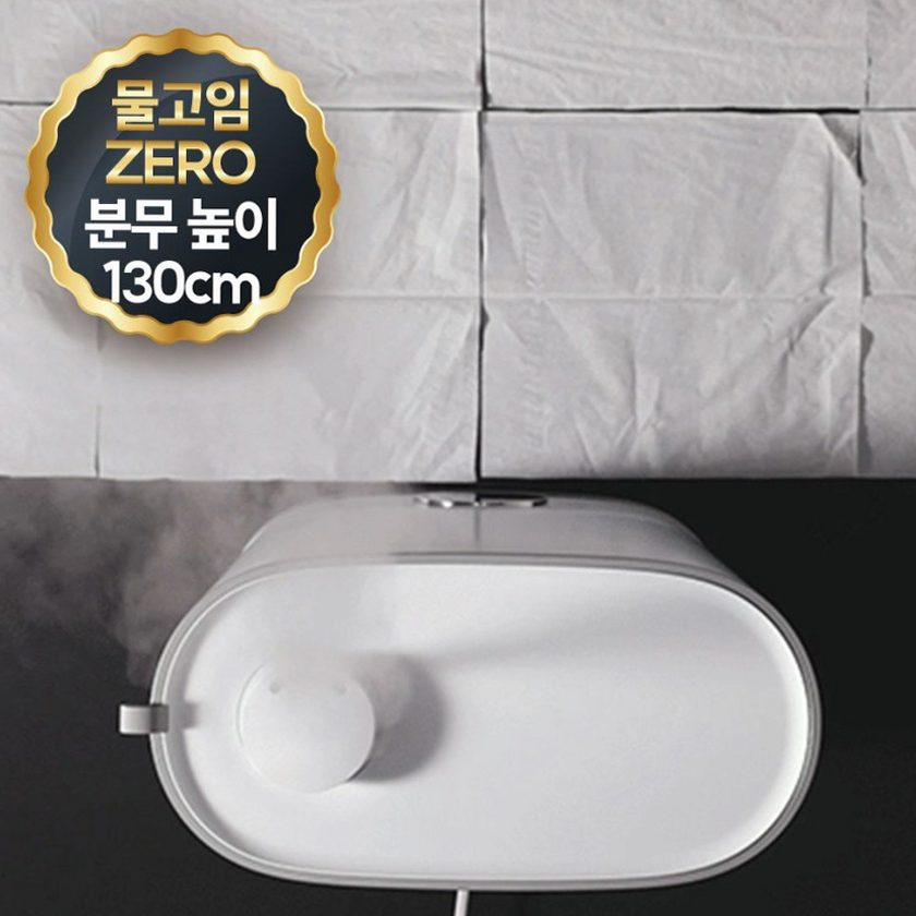 풀라스 100도 가열 아기 신생아 대용량 복합식 가습기 복합가습기