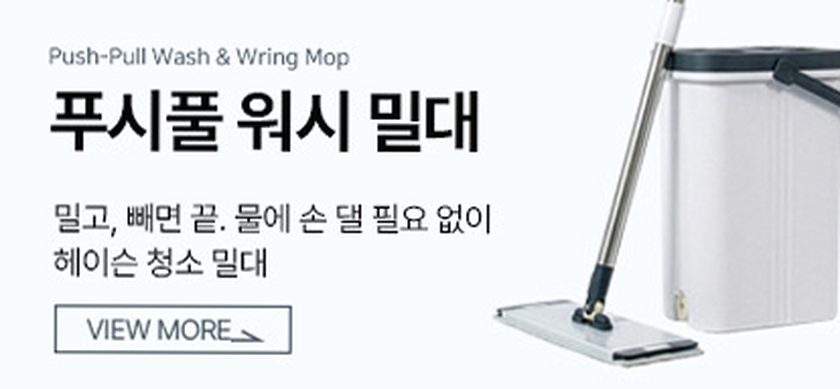 헤이슨 무선청소기 파워쎈S 초강력 무선 미니 초경량 핸디 청소기