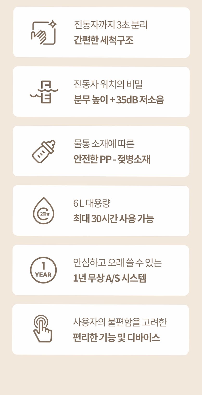 듀플렉스 대용량 가습기 6L 사무실 탁상용 거실 무소음 안방 책상 가정용 저소음 무드등