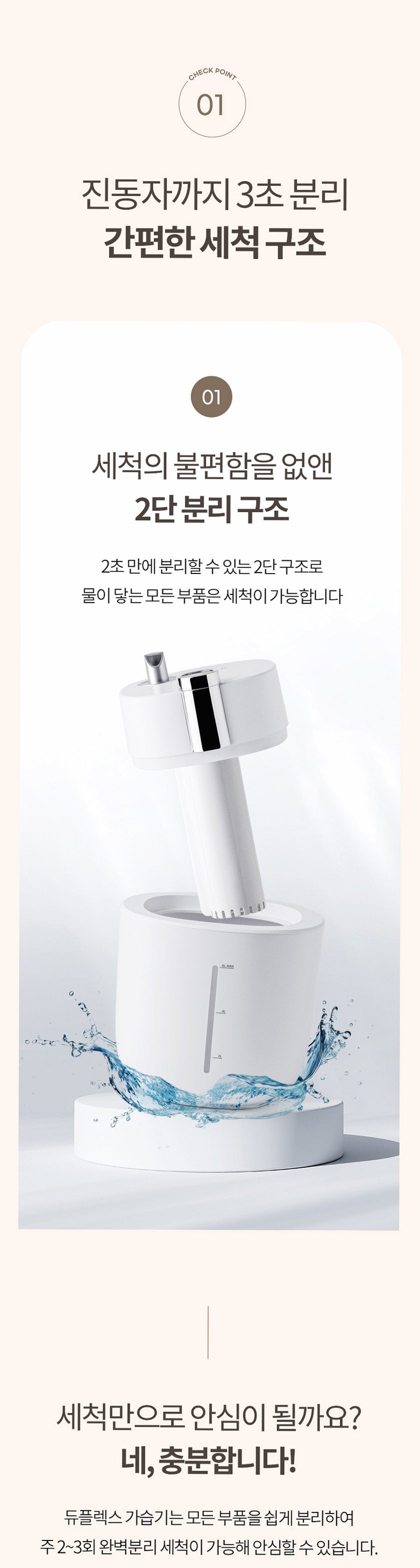 듀플렉스 대용량 가습기 6L 사무실 탁상용 거실 무소음 안방 책상 가정용 저소음 무드등
