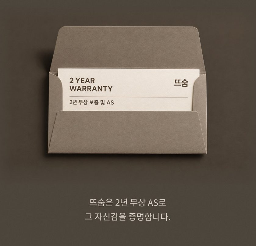 뜨숨 1인용 전기매트 싱글 전기장판 캠핑 탄소매트 카본 전기요 차콜