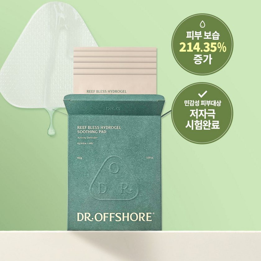 수딩 겔패드 피부 진정 케어용 제품 비교 포인트