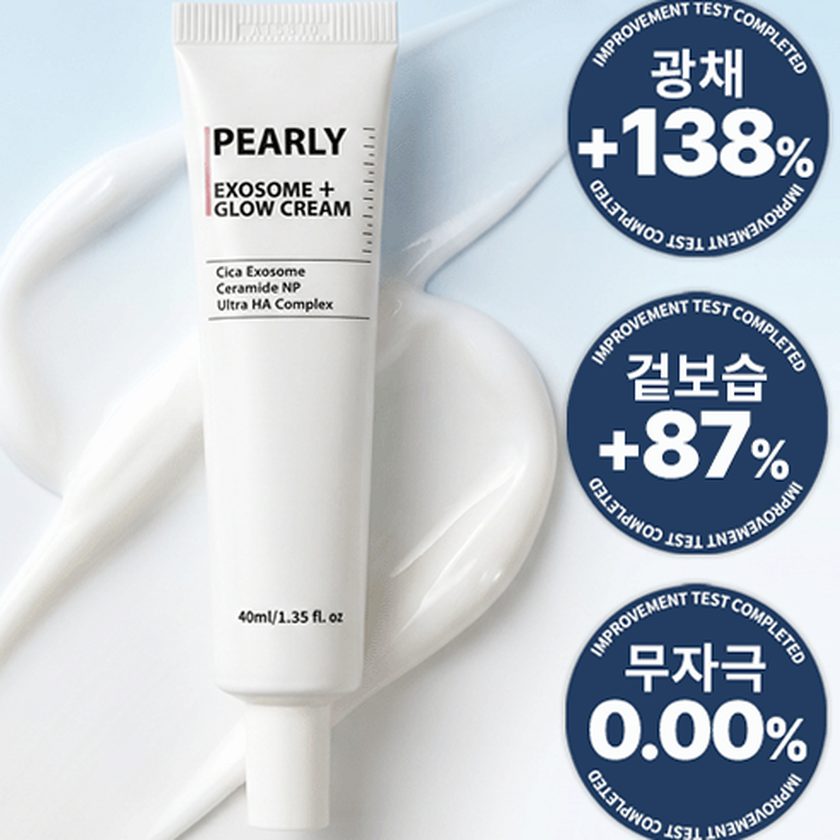 피부과 재생크림 펄리 수분 보습 시카 비교 포인트